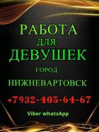 Работа на севере - проститутка xxl